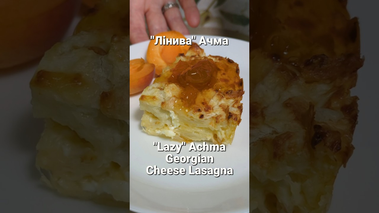 How to Make Lazy Achma – Georgian Cheese Lasagna – Easy Yummy Recipe How to Make Lazy Achma - Georgian Cheese Lasagna - Easy Yummy Recipe