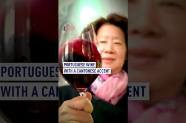 Portuguese wine with a Cantonese accent
