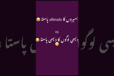 Alferado pasta #shortvideo #food #recipe #cooking #shorts #shortvideo #pastatime