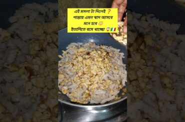 italian Mouthwatering Pasta recipe #shorts #egg #cooking