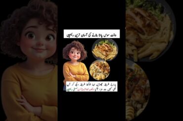 white sauce pasta recipe/white sauce pasta at home/ cheesy white sauce pasta/Italian recipe#viral