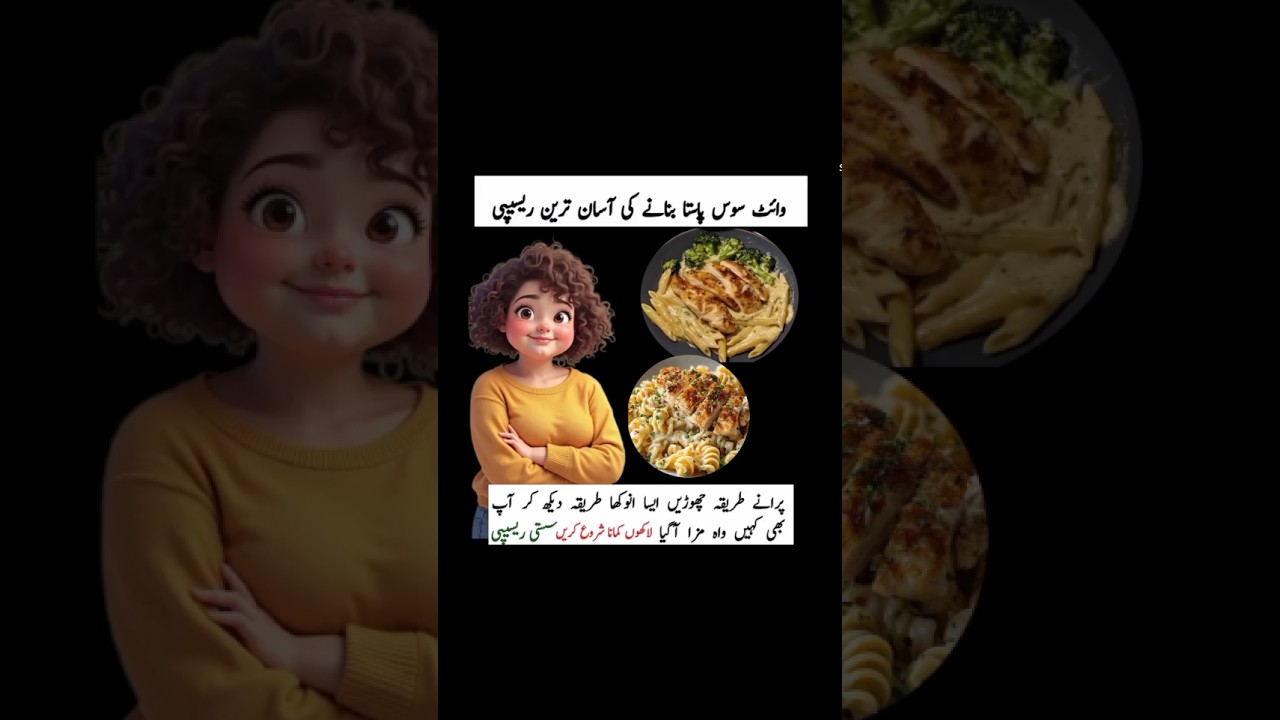 white sauce pasta recipe/white sauce pasta at home/ cheesy white sauce pasta/Italian recipe#viral white sauce pasta recipe/white sauce pasta at home/ cheesy white sauce pasta/Italian recipe#viral