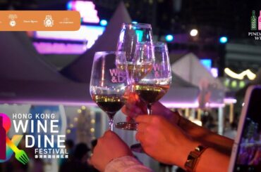 Pinewood Wine @ Hong Kong Wine & Dine Festival 2025