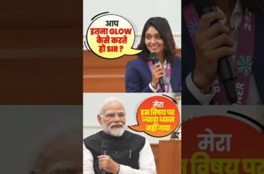 When Harleen Deol asked PM Modi about his skincare routine | #shorts