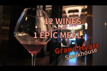 An Epic Italian Wine Dinner at Grand Hyatt | Tasting Barolo, Brunello & A 1588RMB Dry-Aged Steak