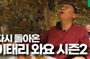 What are the prices of Tuscan wine in Italy these days? Tuscany [1] Florence