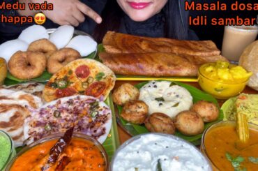 ASMR:EATING INDIAN BREAKFAST,MASALA DOSA,MEDU VADA,IDLY,UTHAPPA *BIG BITES* (FOOD EATING VIDEOS)