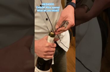 USD500 Code38 wine opener.    What do you think?