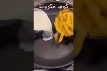 Quick recipe for pasta with white sauce #Chef_Emy