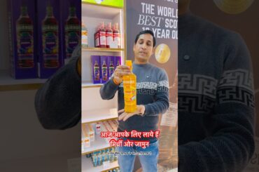 #smirnoff #mirchi #smirnoff #jamun #youtubeshorts #whisky #beer #trrndingshorts #cheers