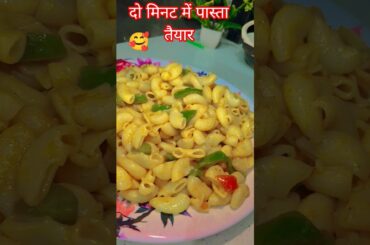 pasta recipe #subscribe #trending #recipe #viral #cooking #food #short #pasta #viralreels