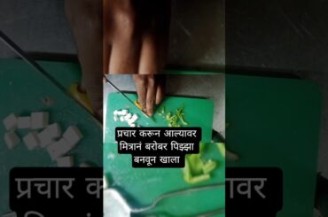 The Pizza-Making Experience that Ruined Our Friendship