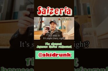 #japan #japanesefood #japaneseculture #pasta  #eating #wine #food #restaurant #italian #italy