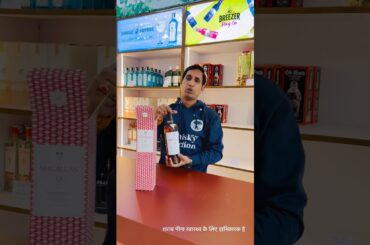 #youtubeshorts #scotch #whisky #cheers #virlshort #mastimoment #beer #vodka