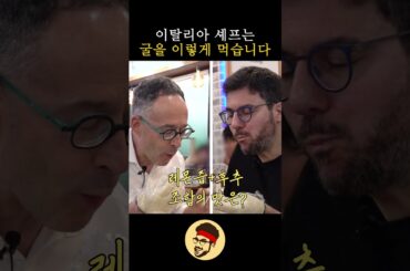 먹는 방식이 다르다