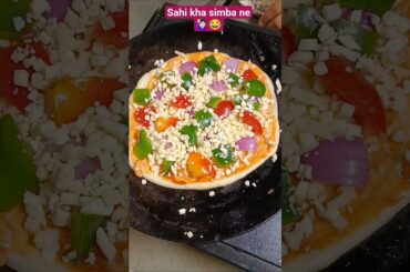 sahi kha simba ne 🙋🏻‍♀️😂😂 #cooking #food #ytshorts #pizza#comedy