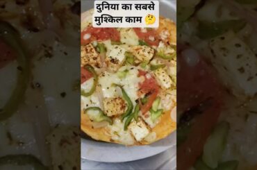 Domino's Style Paneer Pizza Recipe #shorts #cookingshorts #trueline #motivation #pizza