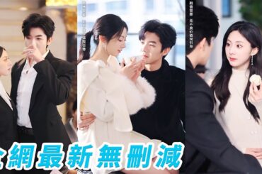 她和絕嗣總裁一夜錯情，一次就中懷上三胞胎，嚇得藏起孕肚逃走，本想去父留子過完一生，哪料她孕吐總裁也跟著吐，孕期反應全部同步，總裁這座萬年冰川徹底融化，把她和孩子接回豪門護在身後千寵萬寵#甜宠