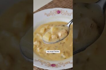 Κυπριακή Σούπα Εντράδα | World Food 360 #easyrecipe #souprecipe