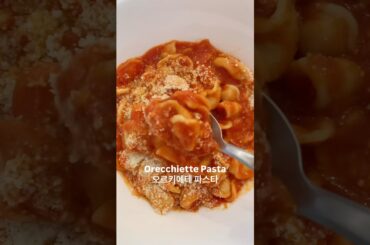 What I eat as a Korean in Canada 😋: Orecchiette from scratch!🤌🏻