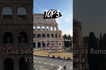 “Ciao bella! When you go to Roma, YOU must try these top 3 food #cheflife #top3 #roma #rome #food