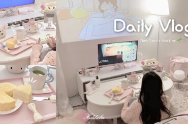 [SUB] ʚ Vlog ɞㅣ아늑한 새해 집콕 루틴 ❄✨️가구 재배치🛋️ 새로운 게임존🎀🎮 르타오 치즈케이크🧀 하트 떡국💗 | Cozy diary｡𖦹°‧