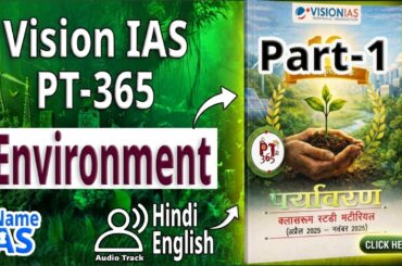 PT 365 Environment 2026 In Hindi | Part-1 | Vision IAS PT 365 Environment For 2026 In Hindi