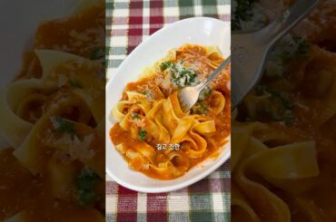 평범한 파스타도 레스토랑 맛으로! 건강하게 깊고 진한 풍미 수제 토마토 소스 만들기