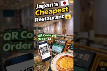 Japan’s Cheapest Italian Restaurant 🇯🇵 | Seizeriya QR Code Ordering & Self Payment Experience #short