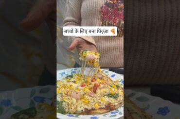 Ghar me bana pizza #pizza #cooking #cookingathome #recipe #pizza #foodie #food #familytime