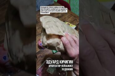 🇮🇹 Жизнь в Италии без зала: бег на террасе, скетчинг в Пезаро и настоящая еда! Эдуард Кичигин