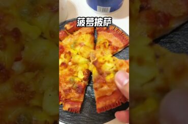 The Italian Big Three the Italian Big three #Food Merchant Enlightenment Competition#T