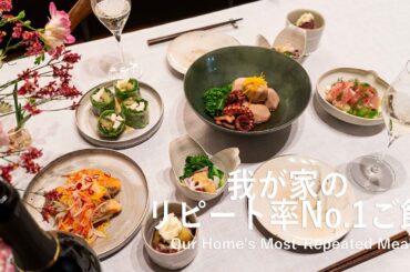 我が家のリピート率No.1ご飯 | 器でご飯をより美味しく | 丁寧な暮らし l Our Home's Most-Repeated Meal