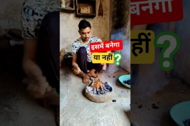 Village style pizza 🤔 #shorts #food #pizza #minivlog