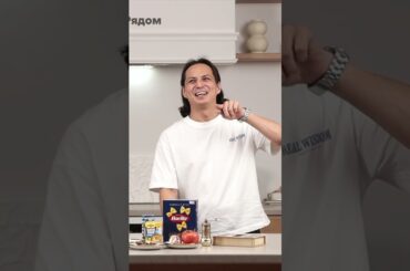 Итальянцы будут в шоке от этого Казаха Итальянский БЕШБАРМАК - Чингиз Капин готовит ПАСТУ С КАЗЫ