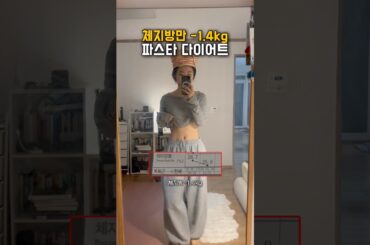 후회없는 파스타 재료 추천 3가지