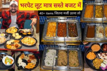 UNLIMITED BUFFET At Rs 280/- Only || Italian, Chinese, Shahi Khana At Pizza Zone Kurukshetra