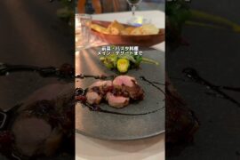 【横浜】イタリア政府公認　絶品イタリアン