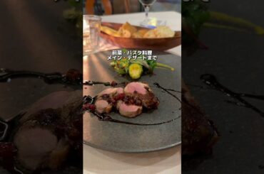 【横浜】イタリア政府公認　絶品イタリアン