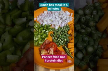 Paneer fried rice| lunch box in 5 minutes #meal #food #recipe #italy #italian #foreign #ranveerbrar