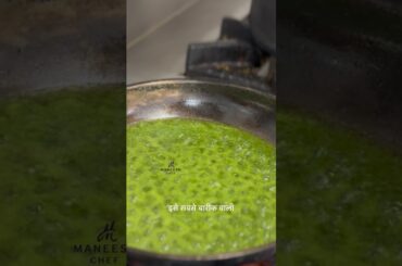 Basil Oil Recipe (Professional Kitchen Style) #maneeshchef