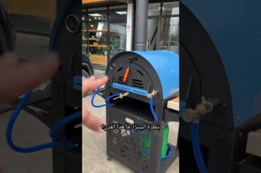 You can make your beloved pizza with aboushe3le’s pizza oven! 🍕