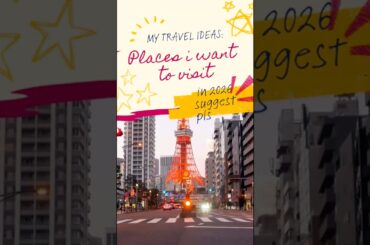 Place I want to visit in 2026 please suggest and comments #placesvisited #famousplaces #travelvlog