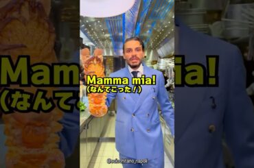 イタリアのレストランで最も高価なセミエビのパスタ