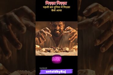 Ancient Time Mein Pizza Kaise Bana? 😱🍕 | Pizza Ki Shocking History | #FoodFacts #shorts