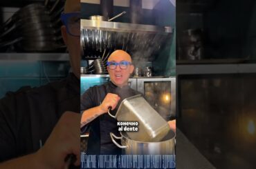 Мамма миа! Встречайте рецепт пасты карбонара от шеф-повара Пьера Карбонара!