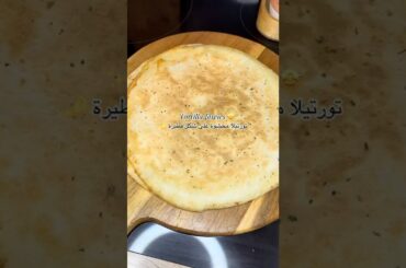 #viral #recettefacile #bonnecuisine #food #cooking #recipe #viral #shorts #reels #fyp #foryou #وصفات