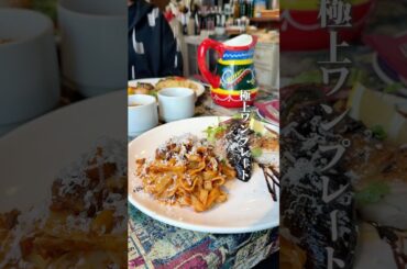 地元民しか知らん激渋イタリアン