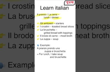 Italian Food Vocabulary | Il Pranzo & La Cena | Antipasti Explained 🇮🇹