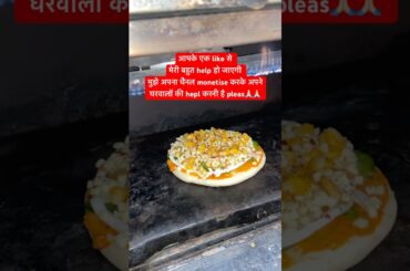Pizza 🍕 recipe #pizzalover #youtubeshorts #viralshorts #pizza #streetfood #support